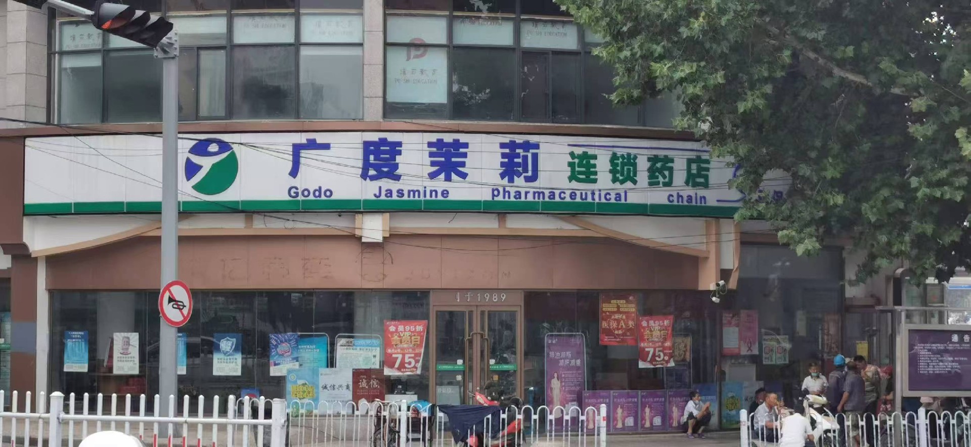 微信图片_20250521133148.jpg